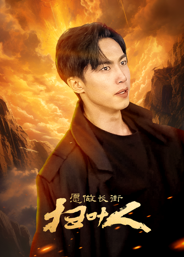 愿做长街扫叶人