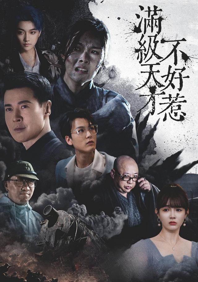 满级天才不好惹