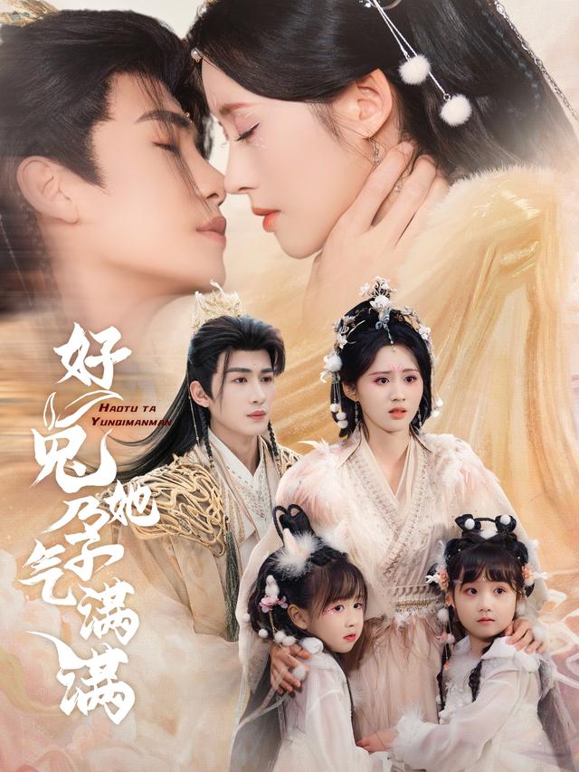 好兔她孕气满满