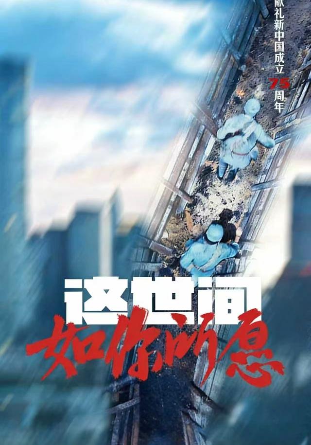 这世间如你所愿